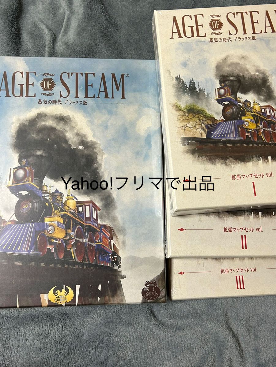 蒸気の時代DX 日本語版 拡張マップセットvol Ⅰ vol Ⅱ vol Ⅲ 蒸気の時代DX 日本語版 拡張マップセットvol Ⅰ vol Ⅱ vol Ⅲ