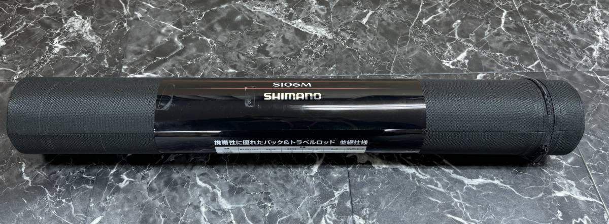 【中古/ロッド】SHIMANO シマノ フリーゲームXT S106M ソルトウォーターロッド_画像1