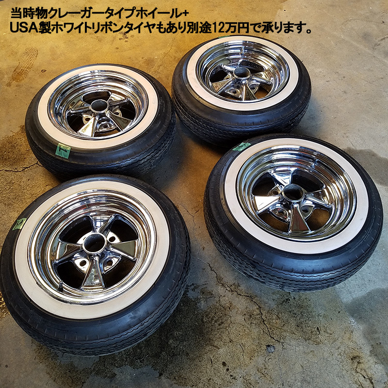 日産ニッサンサニーダットサンサニーB310サニー前期サニーバン4速MTA12旧車NoxPm適合全国登録OK昭和56年式車検あり絶版車_画像9