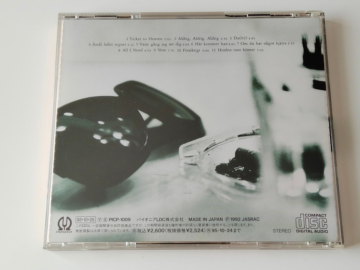 リサ?ニルソン Lisa Nilsson / ヘヴン Ticket To Heaven(Himlen runt hornet) 日本盤CD PICP1009 スウェーデンシンガー,対訳付き