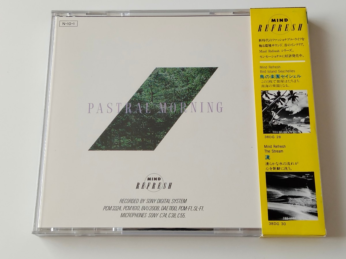 【希少箱帯付/CSR刻印/純正ケース84年盤美品】高原の朝 MIND REFRESH PASTRAL MORNING CD CBSソニー 38DG29 環境音楽,アンビエント,NEW AGE_画像2