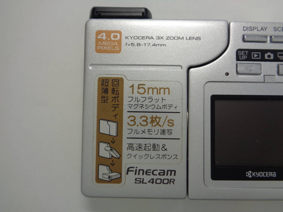 KYOCERA 京セラ Finecam ファインカム コンパクトデジタルカメラ SL400R 3X ZOOM LENS 5.8-17.4mm ジャンク品 管理80-LP_画像4