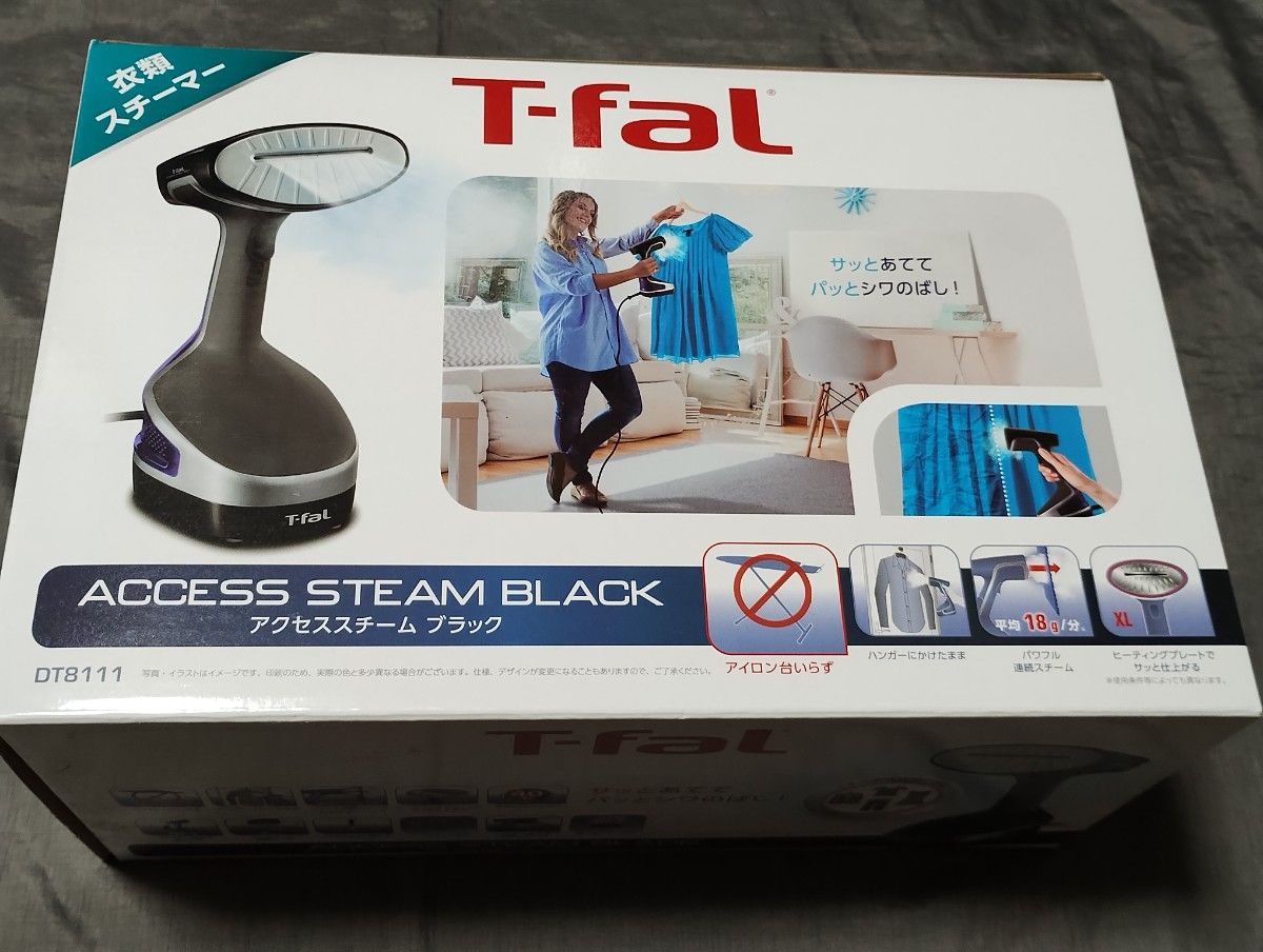 衣類スチーマー アクセススチーム DT8111J0 （ブラック） ティファール　 T-fal