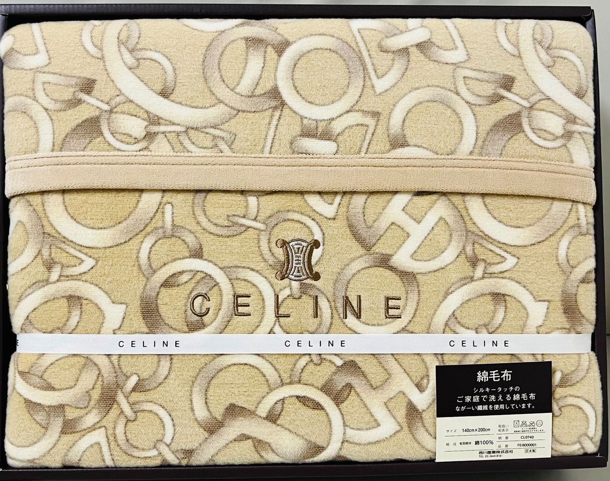 ★未使用品　CELINE  セリーヌ  綿100%  シルキータッチ  洗える綿毛布　西川産業