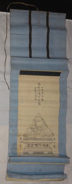  rare 1859 year cheap .6 year Edo era day lotus .. sea mountain dragon book@ temple rice pieces .. ... day lotus large bodhisattva law . mountain day . paper book@... Buddhism temple . picture paper calligraphy old fine art 