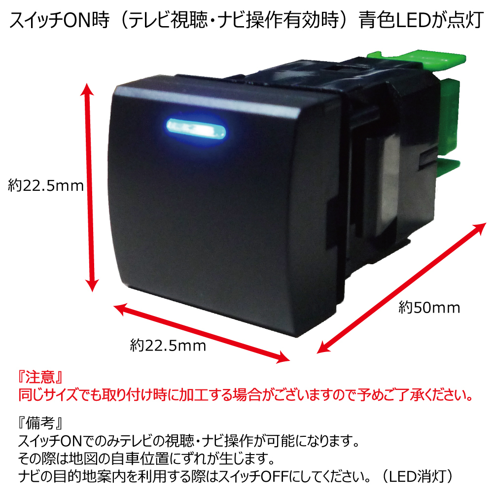  Noah Voxy VOXY canceller while running navi tv kit MZRA95W*90W/ZWR95W*90W display audio TV NAVI cancellation TNS-004