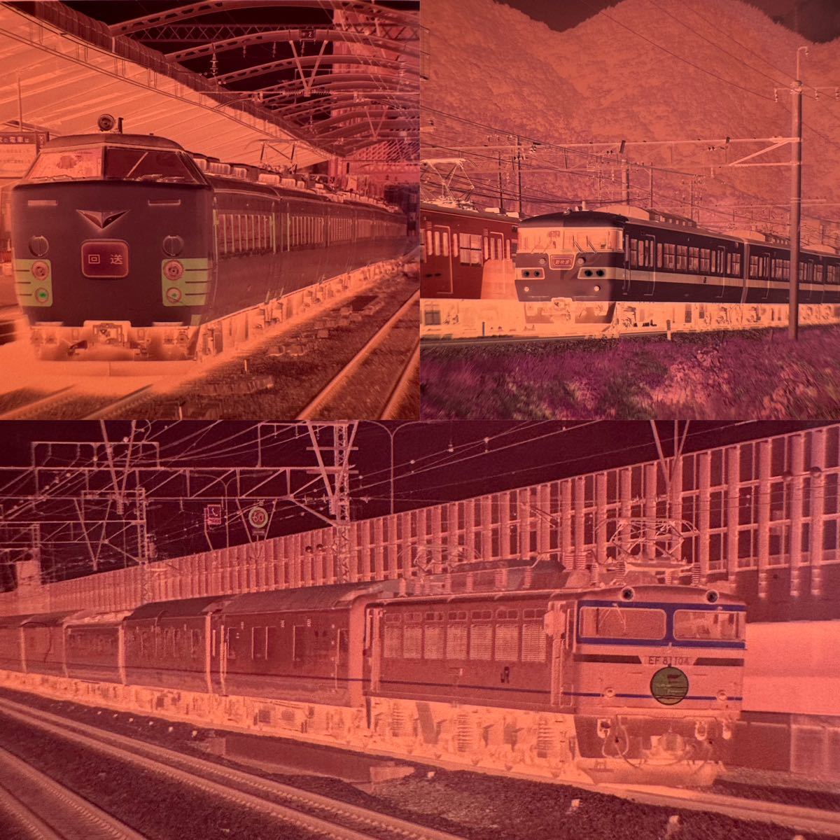 古い鉄道写真 ネガフィルム EF58150 キハ181-22 はまかぜ EF6593 EF81104 エキスポ号 列車 昭和 電車 （122103_画像9