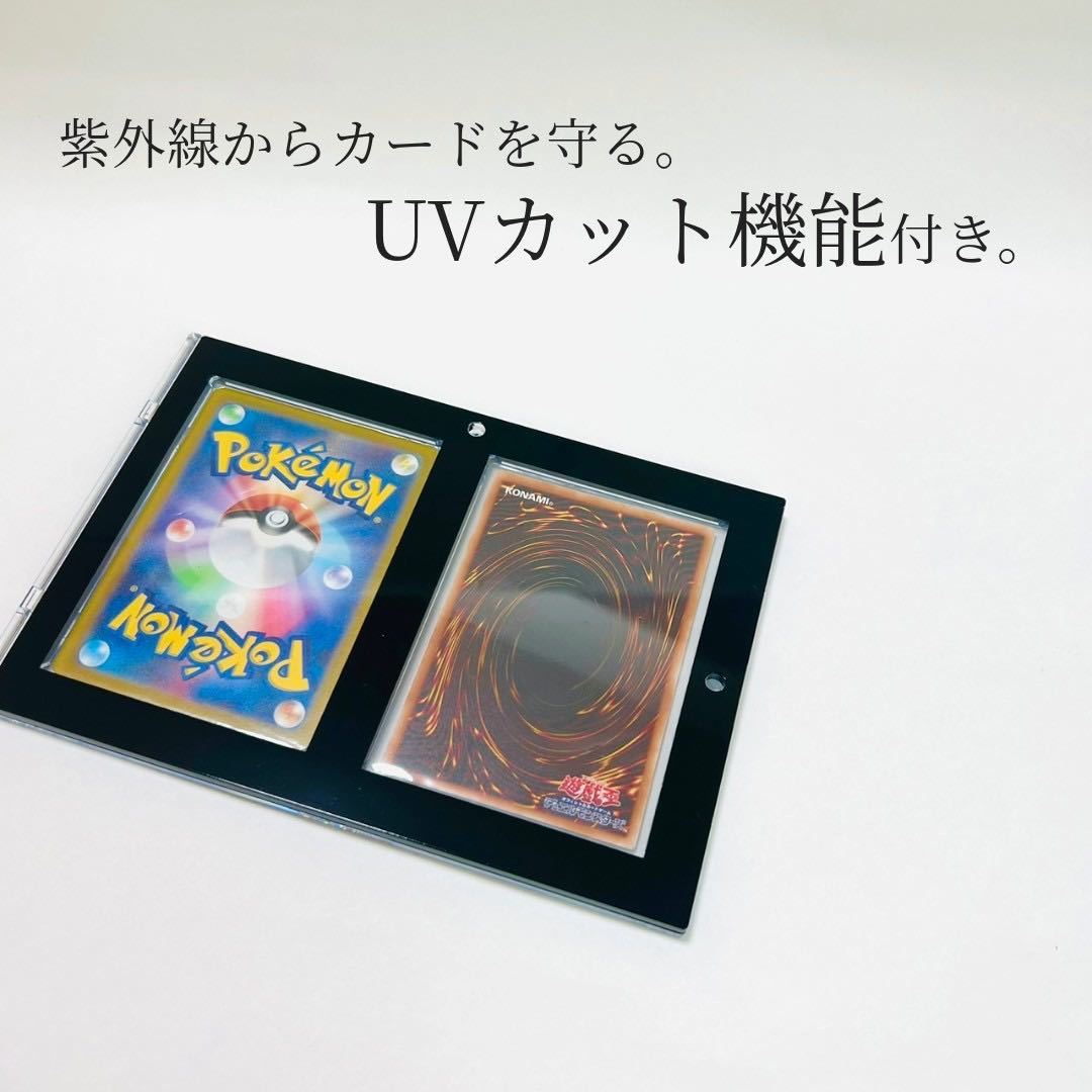 マグネットローダー　2連　スクリューダウン　スタンド付　カードローダー　UVカット　ブラック　ポケモンカード　遊戯王　ワンピース_画像3