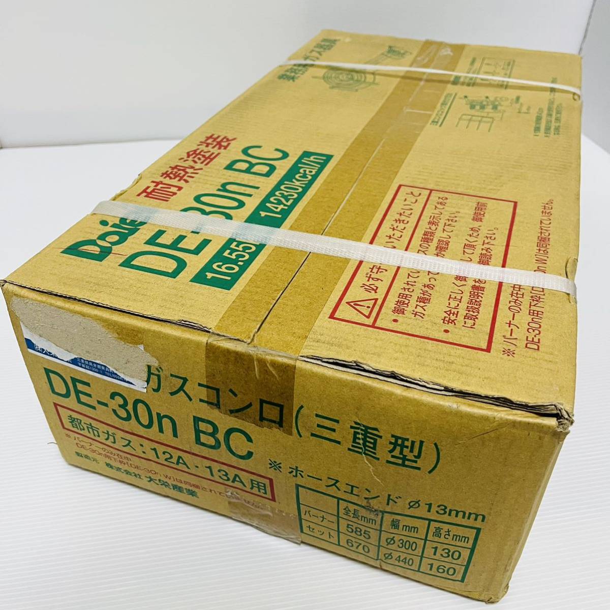 大栄産業 鋳物コンロ バーナー DE-30nBC 13A(都市ガス) コンロ 業務用 ガス 器具 新品 未開封 未使用 ラスト1台 ダイエイ 三重型_画像4