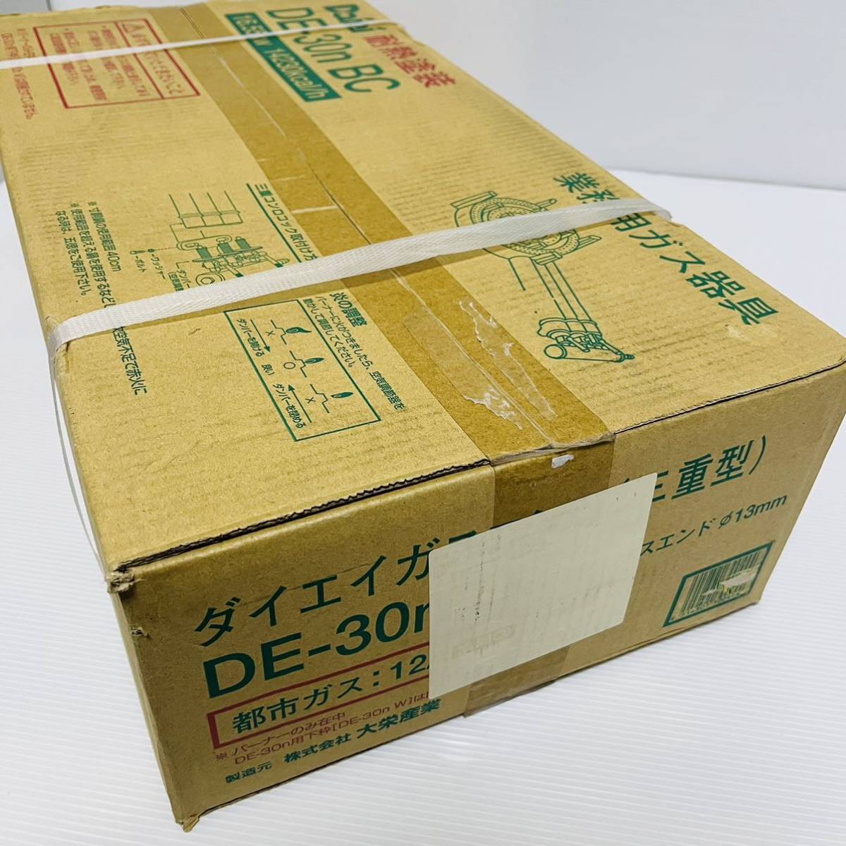 大栄産業 鋳物コンロ バーナー DE-30nBC 13A(都市ガス) コンロ 業務用 ガス 器具 新品 未開封 未使用 ラスト1台 ダイエイ 三重型_画像3