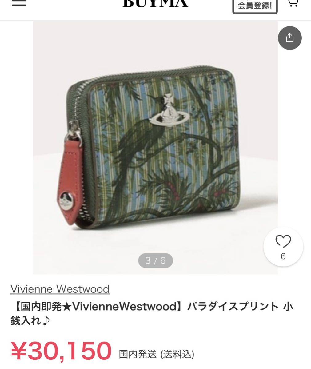 美品Vivienne westwoodシルバーオーブ/カード小銭入れ｜Yahoo!フリマ