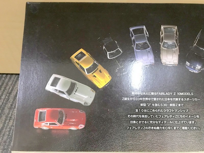 TOMY TOMICA LIMITED NISSAN FAIRLADY Z フェアレディZ 10台セット トミー トミカリミテッド ニッサン 1円~　S2599_画像2