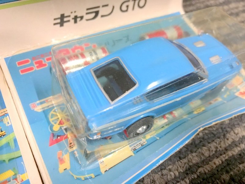 【動作未確認】BANDAI ミニミニカー ニュータウン ギャランGTO エアポートシリーズ No.2 4 6 8 11 他 10個セット バンダイ 1円~　S2626_画像8