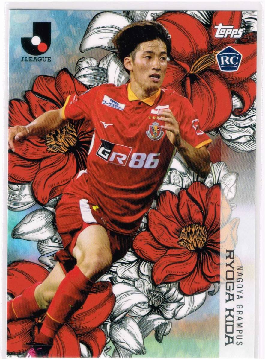 2023 Topps トップス Jリーグ フラッグシップ Bloosoming #B-11 名古屋グランパス 貴田遼河 ルーキーカード RC_表面