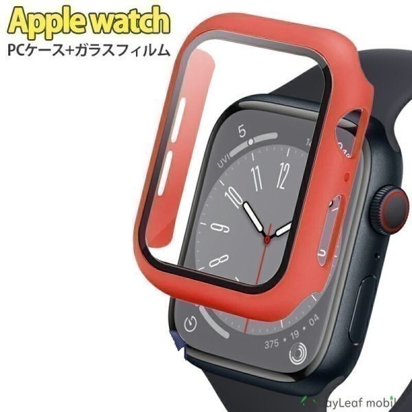 Apple Watch ケース ガラスフィルム 38mm 全面保護 防水 薄型 軽量 一体型 ローズピンク_画像1