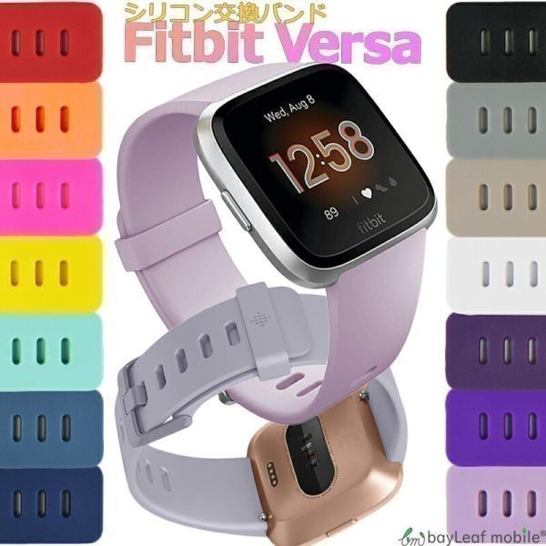 Fitbit Versa 交換 バンド 調節 シリコン ソフト ベルト 時計 耐水 スポーツ メンズ レディース S：21×110ｍｍ ティール_画像1