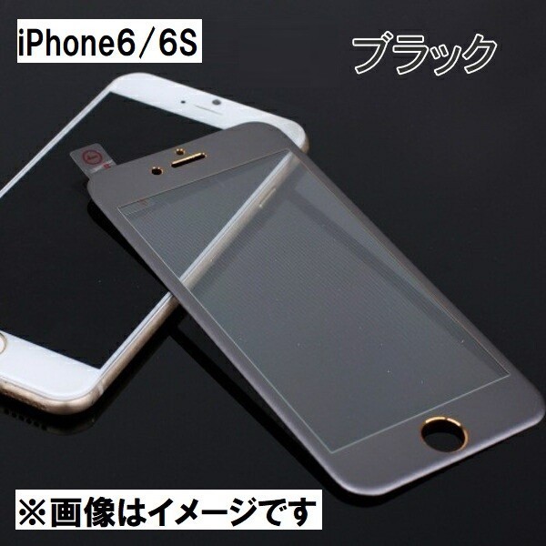 iPhone6/6S 全面保護 ガラスフィルム 2.5Dラウンドエッジ 3Dタッチ対応 9H ブラック_画像1