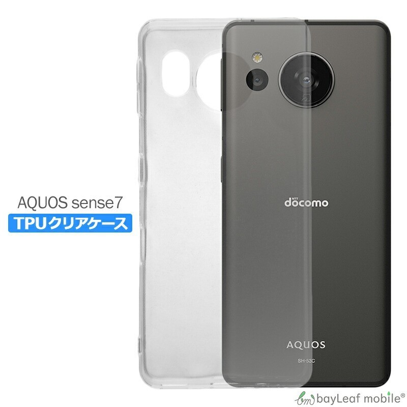 AQUOS sense7 SH-53C SHG10 ケース カバー スマホ 衝撃吸収 透明 クリア シリコン ソフトケース TPU 耐衝撃 保護_画像1