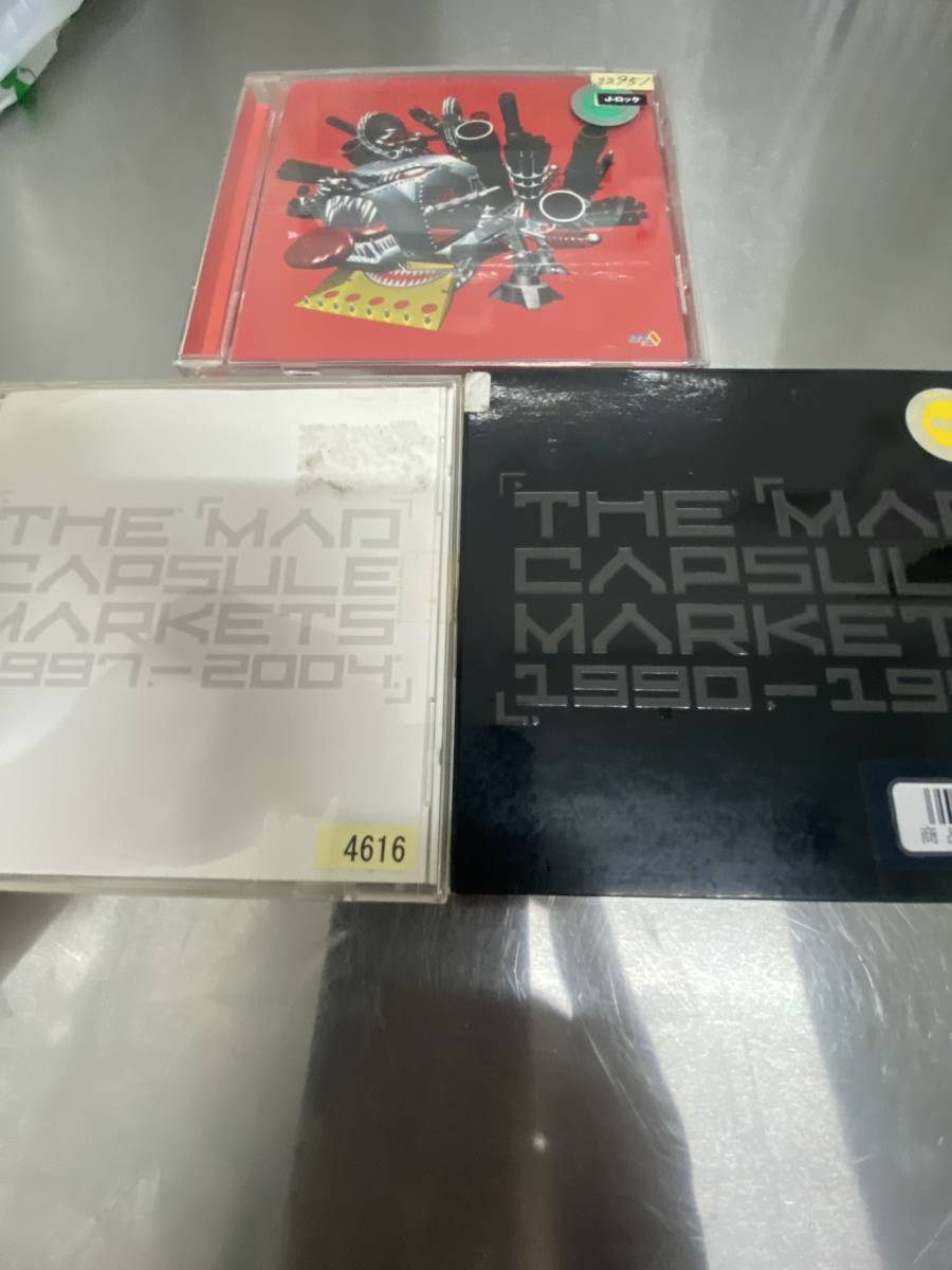 THE MAD CAPSULE MARKETS ベストアルバム CD +アルバム CD 計3枚セット(ザ・マッドカプセルマーケッツ_画像1