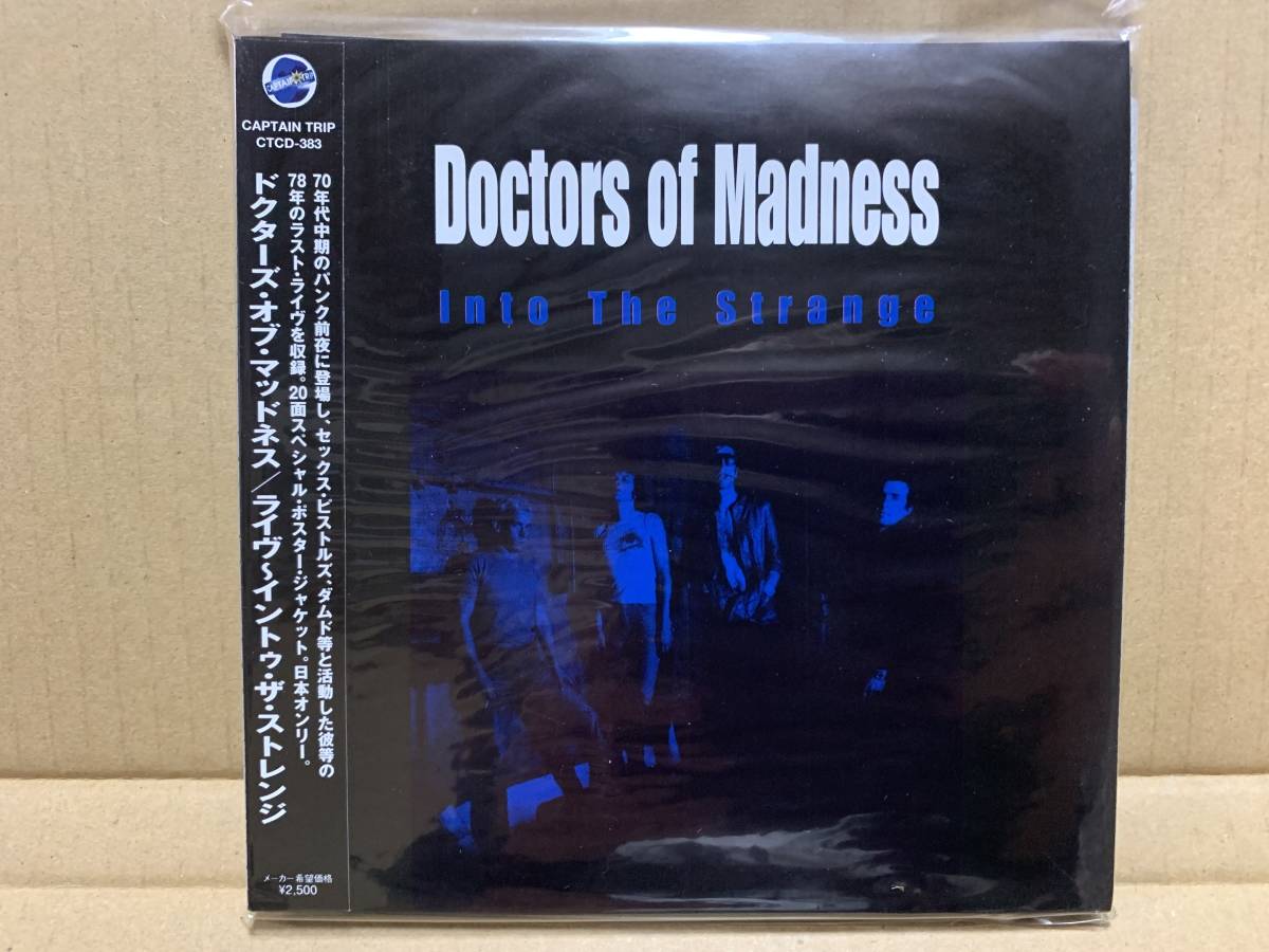 Captain Trip CD Doctors Of Madness / Into The Strange 1978 Last Live_画像1