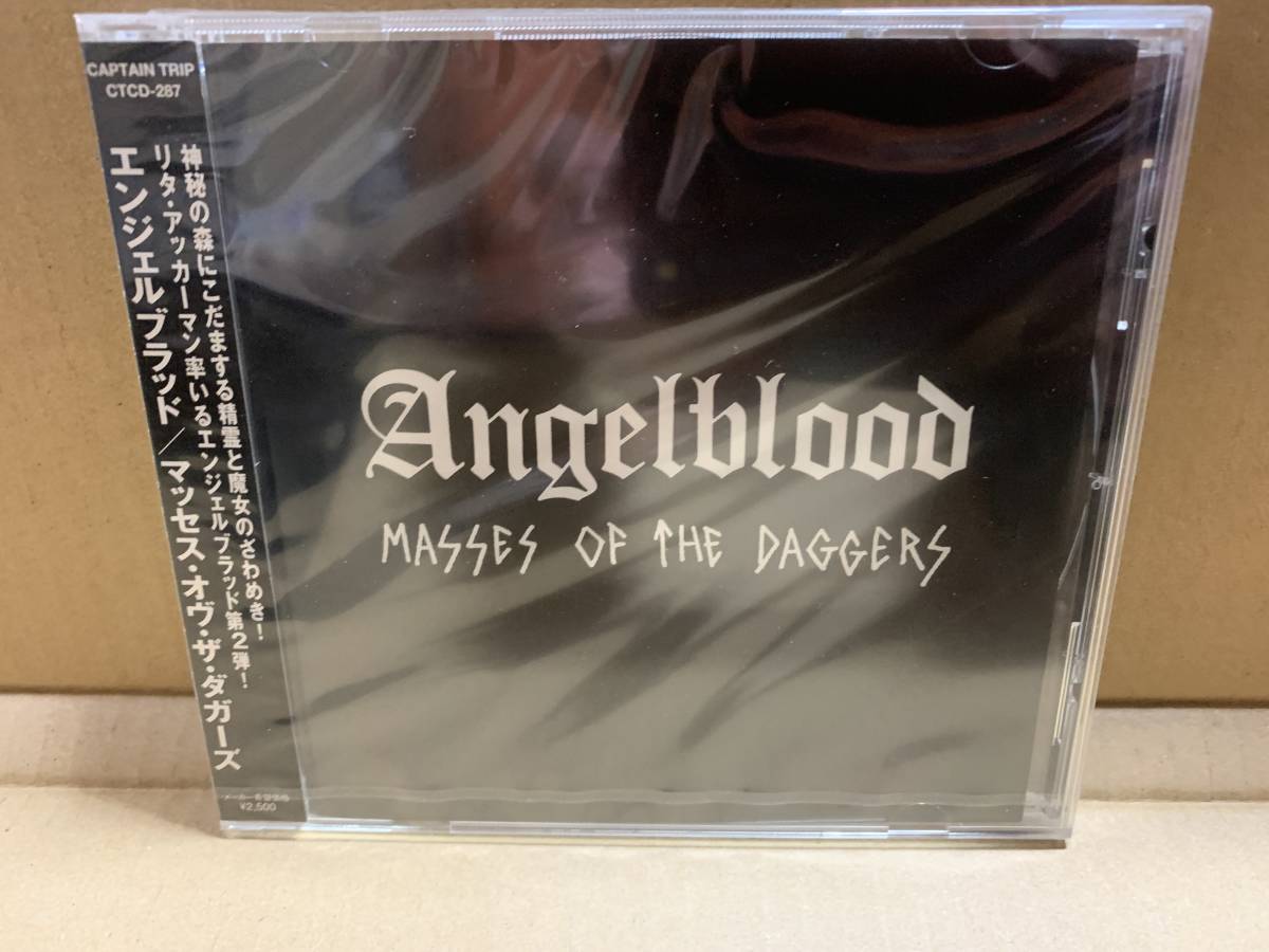 Captain Trip CD Angelblood / Masses Of The Daggers リタ・アッカーマン_画像1
