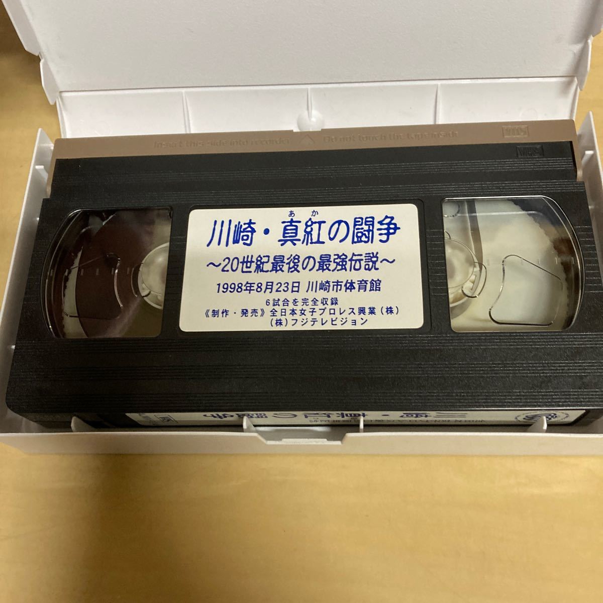 VHS 川崎・真紅の闘争　1998年　女子プロレス　豊田真奈美　神取忍_画像4