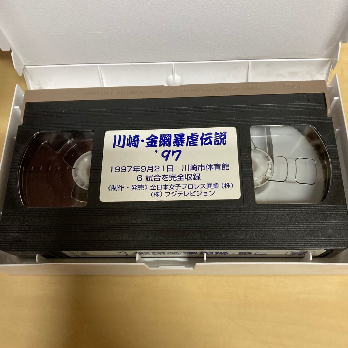 VHS 川崎・金網暴虐伝説　'97 _画像5