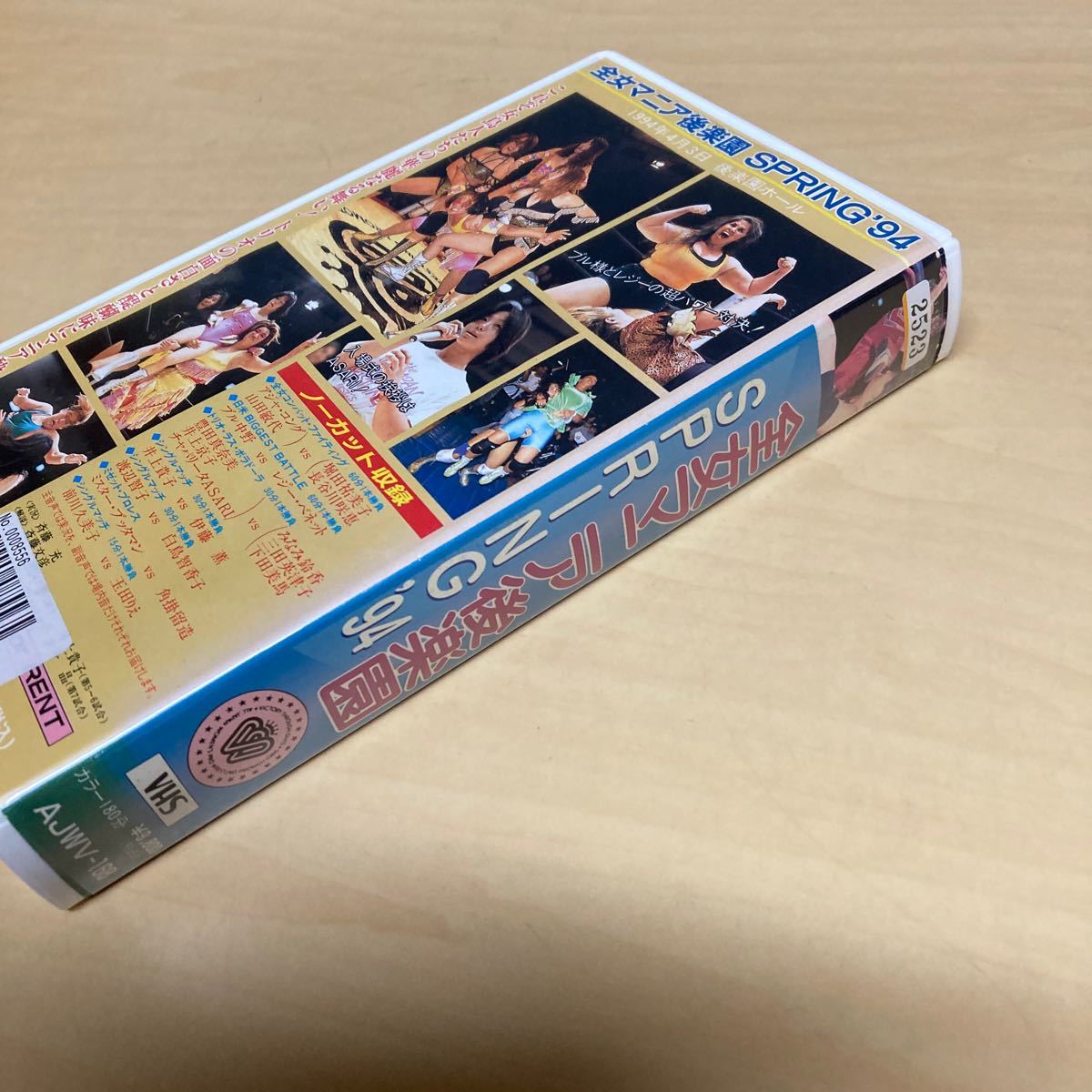 VHS 全女マニア後楽園　SPRING'94_画像3
