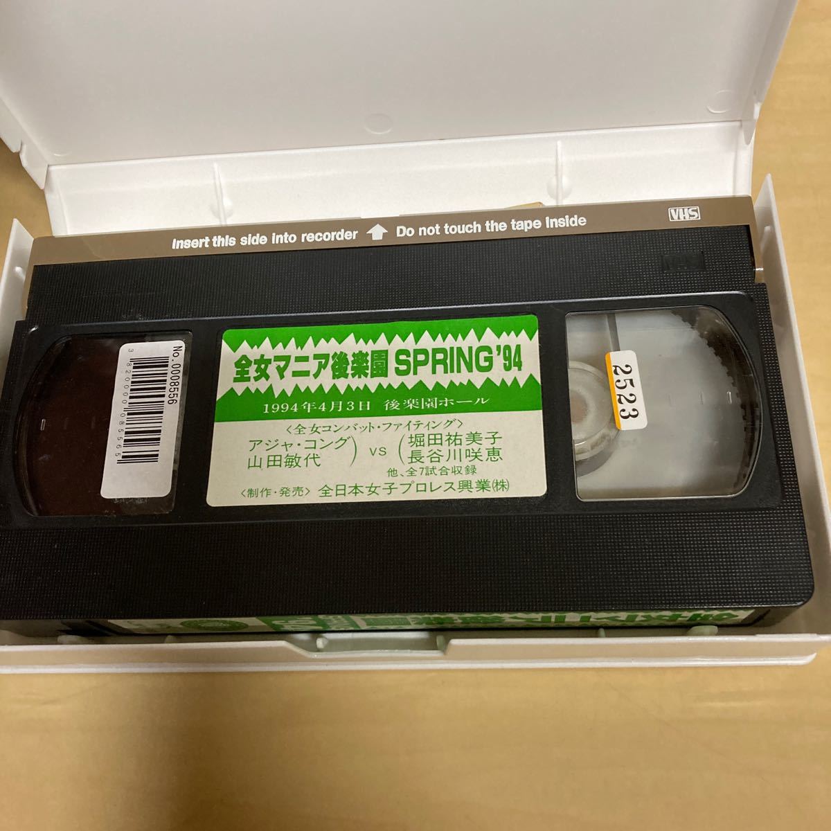 VHS 全女マニア後楽園　SPRING'94_画像4