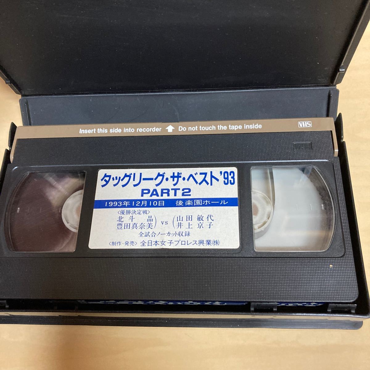 VHS タッグリーグザ・ベスト'93 PART2 女子プロレス_画像5