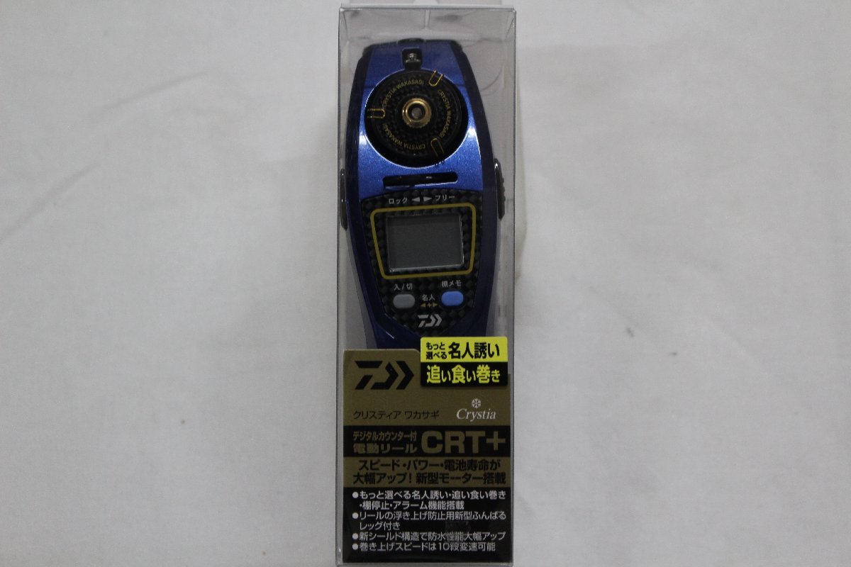 ◎ ダイワ クリスティアワカサギ ＣＲＴ+（ カラー：サファイアブルー/マゼンダ グラデーション）【新品】◎