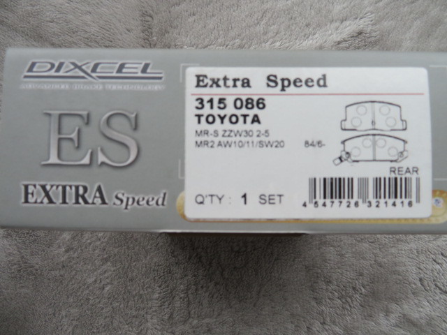 トヨタ　MR-S　MR2　DIXCELディクセルESブレーキパッド　リア用_画像3