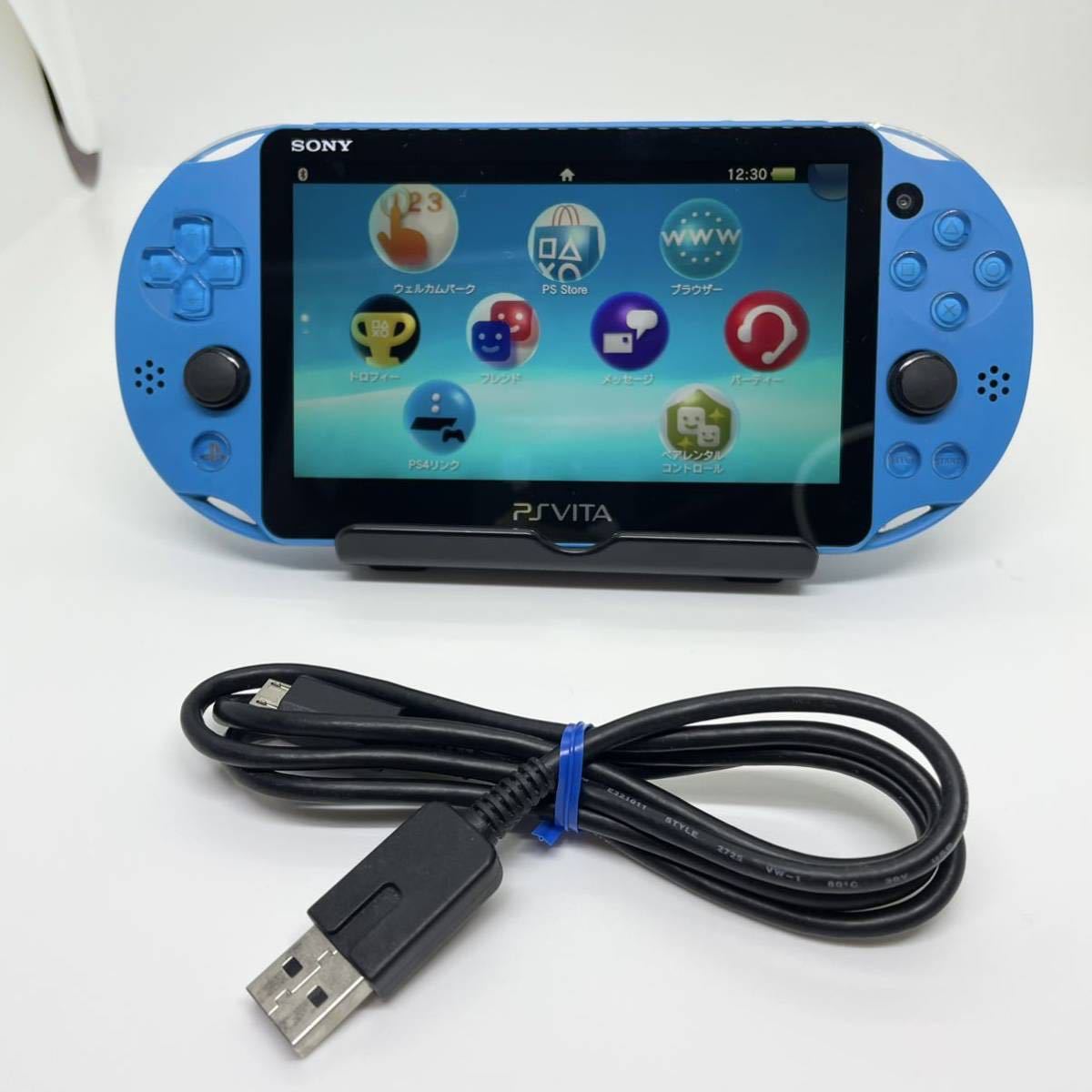 液晶美品 PS Vita PCH-2000 本体 アクアブルー プレステ PlayStation