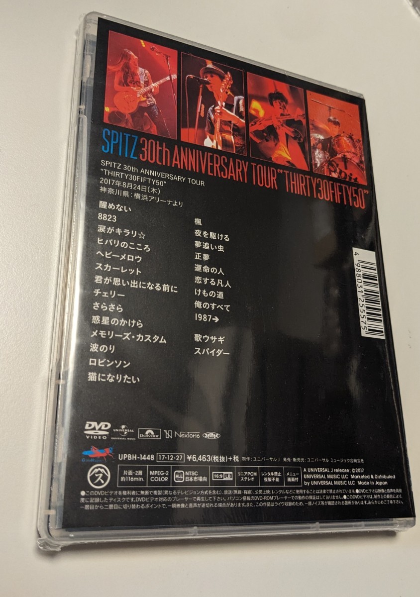 M 匿名配送 スピッツ SPITZ 30th ANNIVERSARY TOURTHIRTY30FIFTY50 通常盤 DVD 4988031255575_画像2