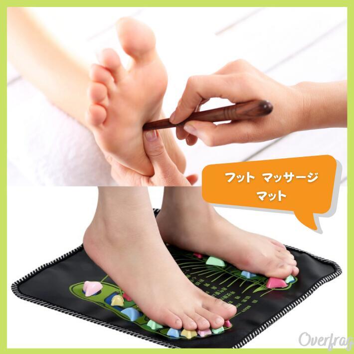  portable pair .. mat pair .. massage foot massage mat pair tsubo health health goods diet walking 