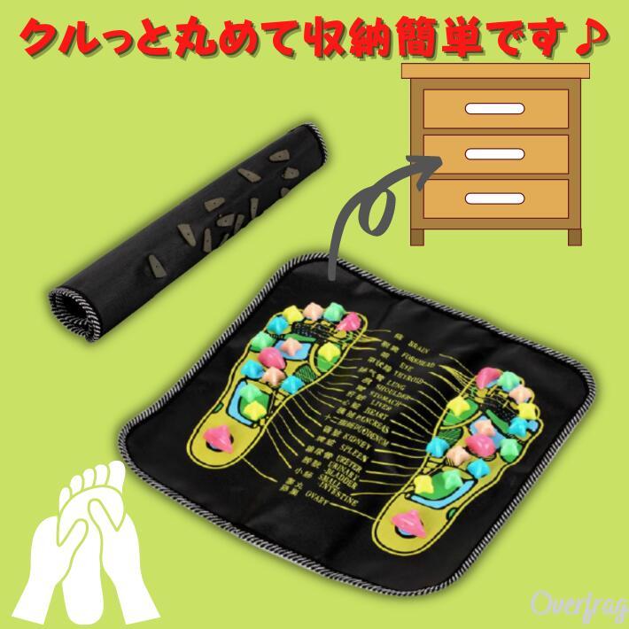  portable pair .. mat pair .. massage foot massage mat pair tsubo health health goods diet walking 