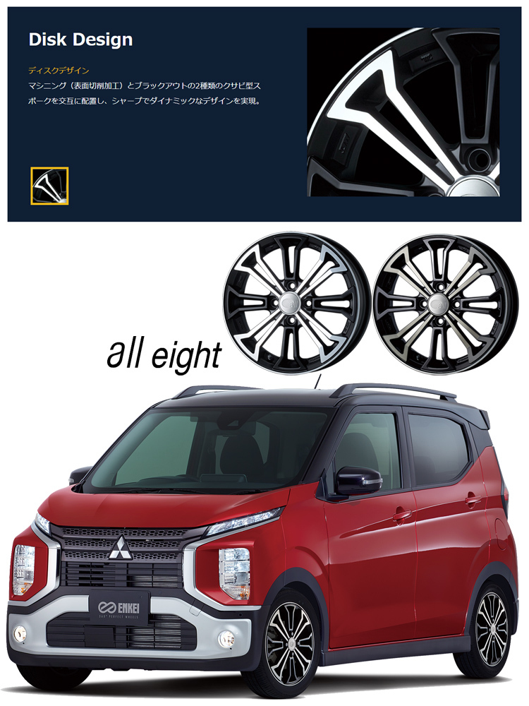 送料無料 エンケイ all eight (M/MB) 5J-15 +45 4H-100 (15インチ) 4H100 5J+45【2本セット 新品】_画像2