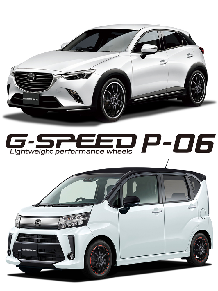 送料無料 ホットスタッフ G・SPEED P-06 (BK/リムP) 6.5J-16 +38 5H-114.3 (16インチ) 5H114.3 6.5J+38【2本セット 新品】_画像2