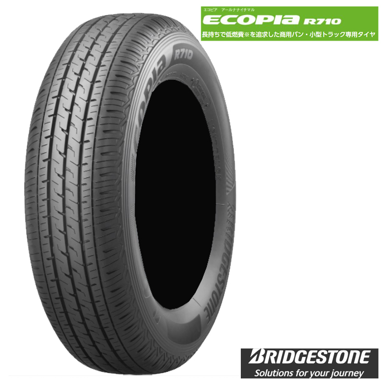 送料無料 ブリヂストン 商用バン・小型トラック専用タイヤ BRIDGESTONE ECOPIA R710 エコピアR710 195/80R15 107/105N 【1本単品 新品】_画像1