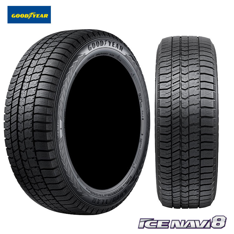 送料無料 グッドイヤー スタッドレス GOODYEAR ICE NAVI 8 アイスナビ エイト 165/55R15 75Q 【4本セット 新品】_画像1