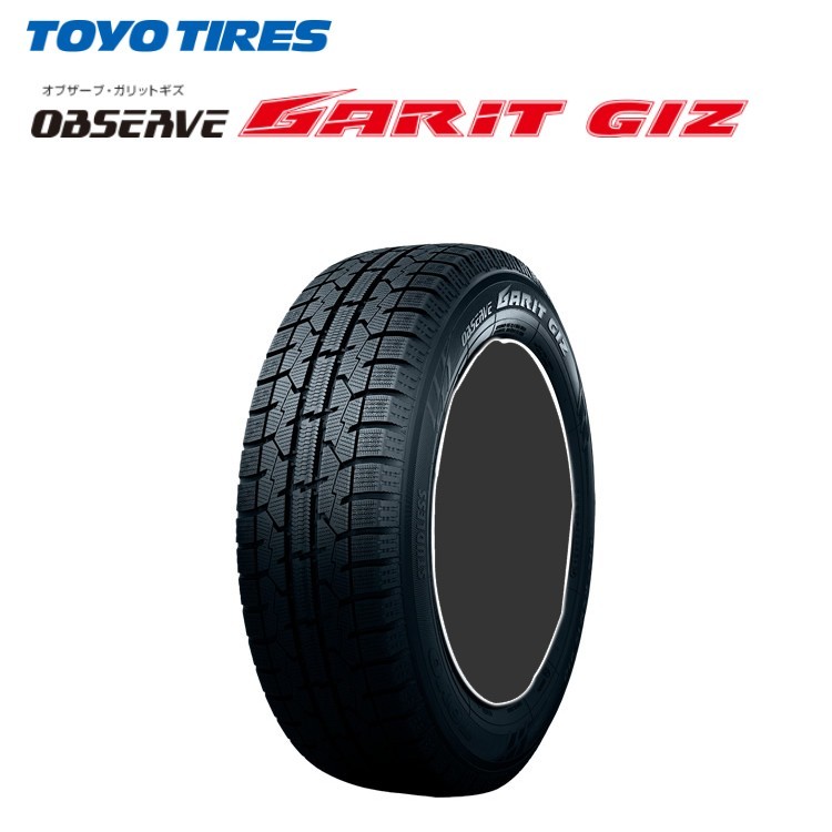 送料無料 トーヨータイヤ スタッドレスタイヤ TOYO OBSERVE GARIT GIZ オブザーブ ガリット ギズ 195/65R15 91Q 【2本セット 新品】_画像1