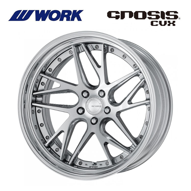 送料無料 ワーク GNOSIS CVX STEP RIM ディープコンケイブ STANDARD Hdisk 8.5J-21 +7～－32 5H-114.3 【1本単品 新品】