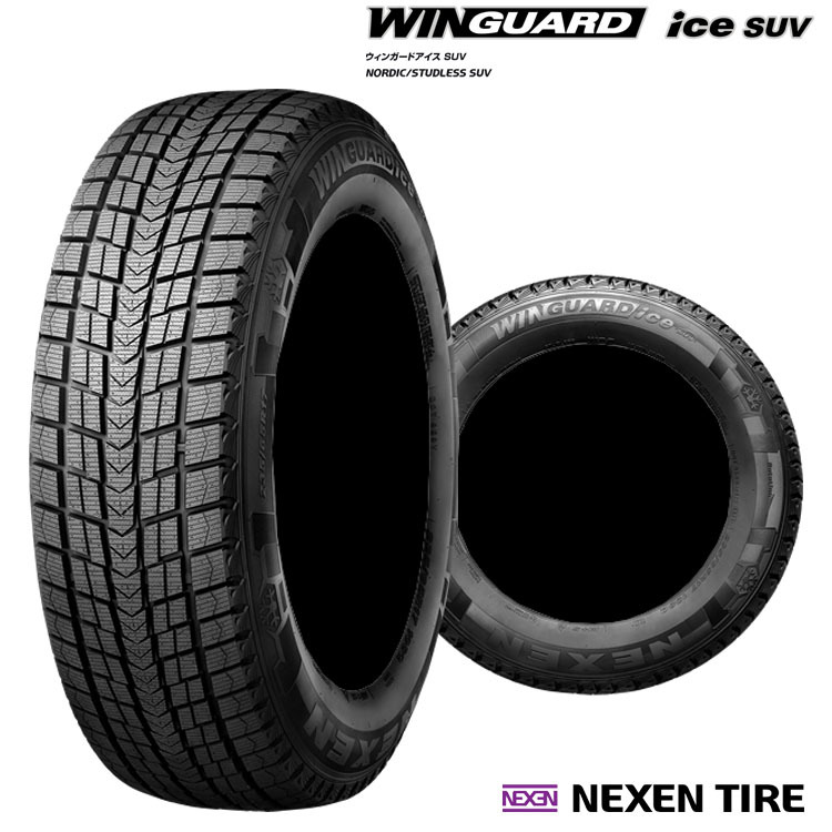 送料無料 ネクセン スタッドレスタイヤ NEXEN WINGUARD ice SUV ウィンガードアイスエスユーブイ 225/50R18 99T XL 【2本セット 新品】_画像1