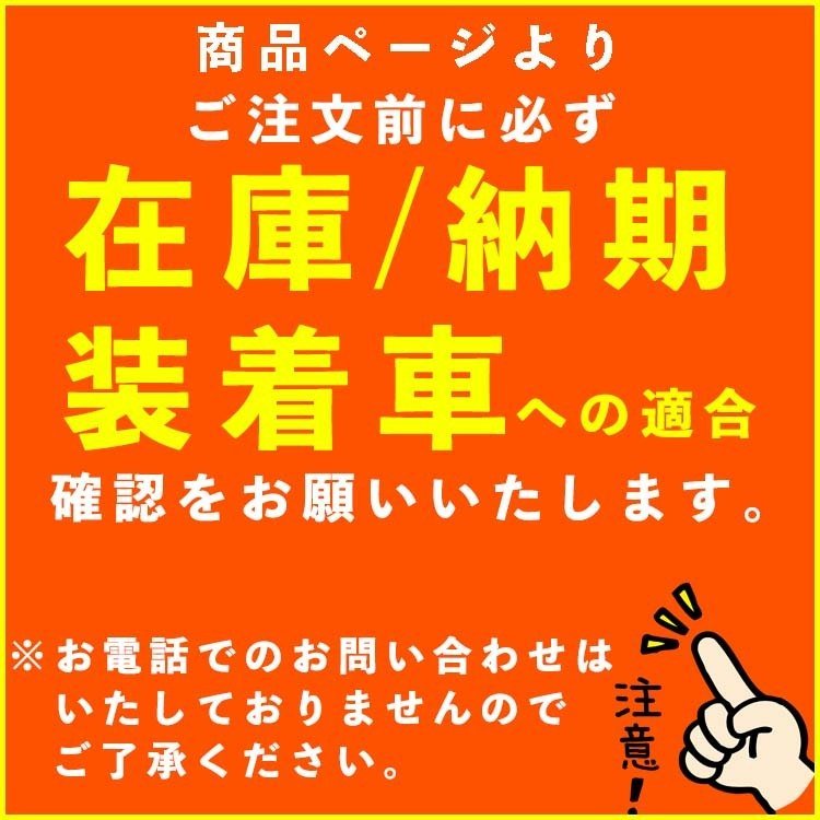 送料無料 ニットー 夏 サマータイヤ NITTO NT421Q エヌティー 421キュー 255/60R17 110V XL 【4本セット 新品】_画像3