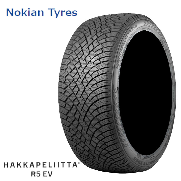 送料無料 ノキアンタイヤ 冬 スタッドレスタイヤ Nokian Tyres HAKKAPELIITTA R5 EV 255/50R21 109R XL SilentDrive 【2本セット 新品】_画像1