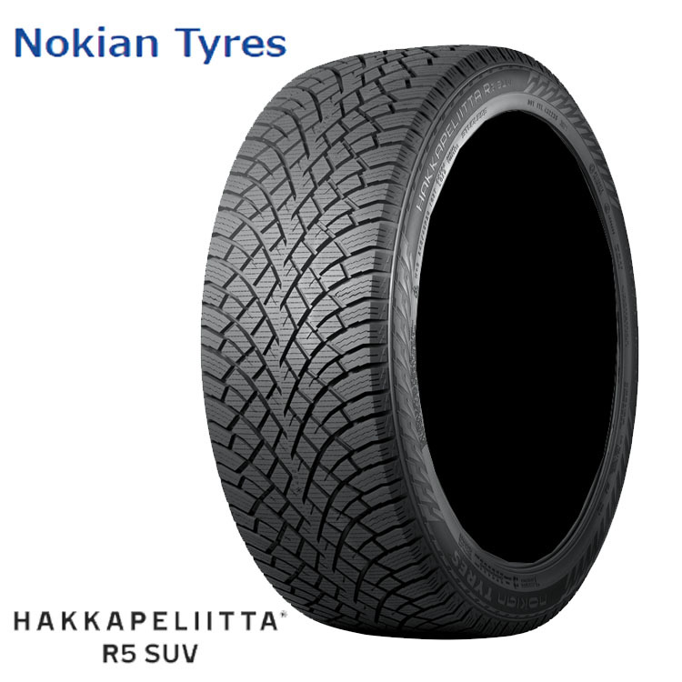 送料無料 ノキアンタイヤ 冬 スタッドレスタイヤ Nokian Tyres HAKKAPELIITTA R5 SUV 225/60R18 112R XL SilentDrive 【2本セット 新品】_画像1