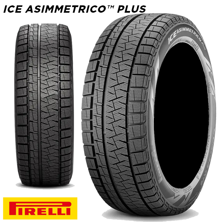 送料無料 ピレリ 冬用タイヤ PIRELLI ICE ASIMMETRICO PLUS アイス・アシンメトリコ プラス 175/65R14 82Q 【1本単品 新品】_画像1