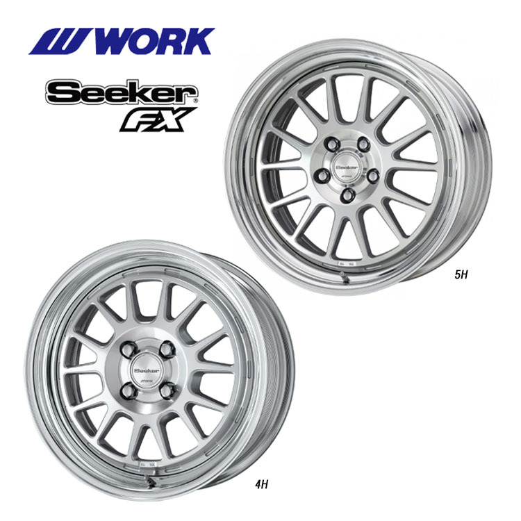 送料無料 ワーク Seeker FX DEEP RIM Odisk 8.5J-17 +74~11 5H-114.3 (17インチ) 5H114.3 8.5J+74~11【4本セット 新品】