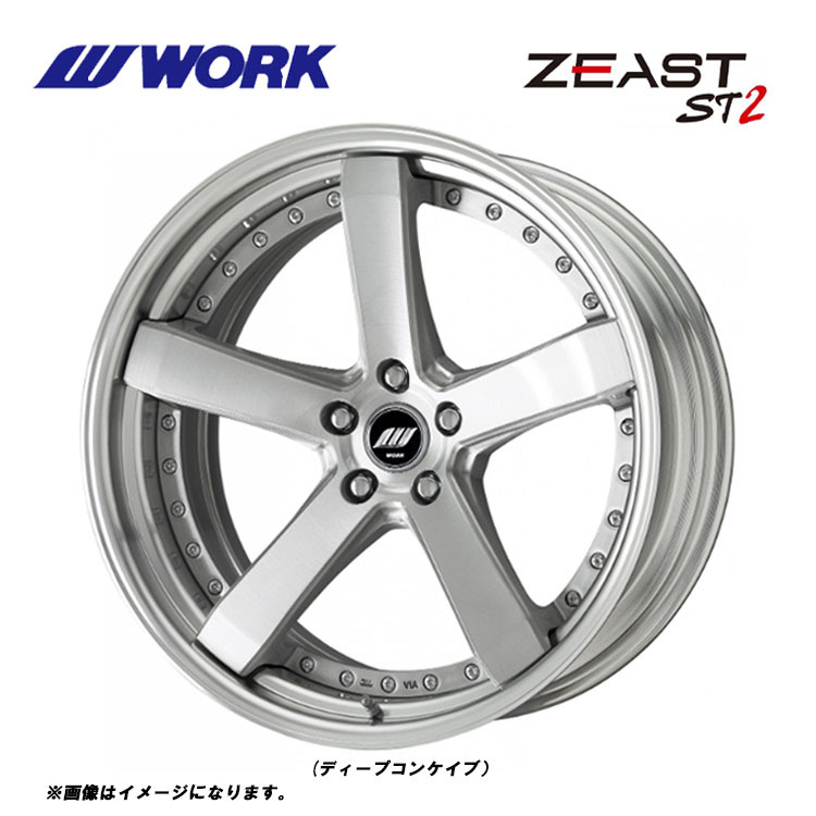 送料無料 ワーク ZEAST ST2 DEEP RIM Sdisk 8J-20 +45～28 5H-114.3 (20インチ) 5H114.3 8J+45～28【2本セット 新品】