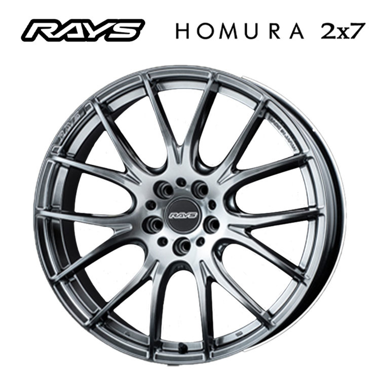 送料無料 レイズ HOMURA 2x7 8.5J-19 +38 5H-112 (19インチ) 5H112 8.5J+38【4本セット 新品】_画像1